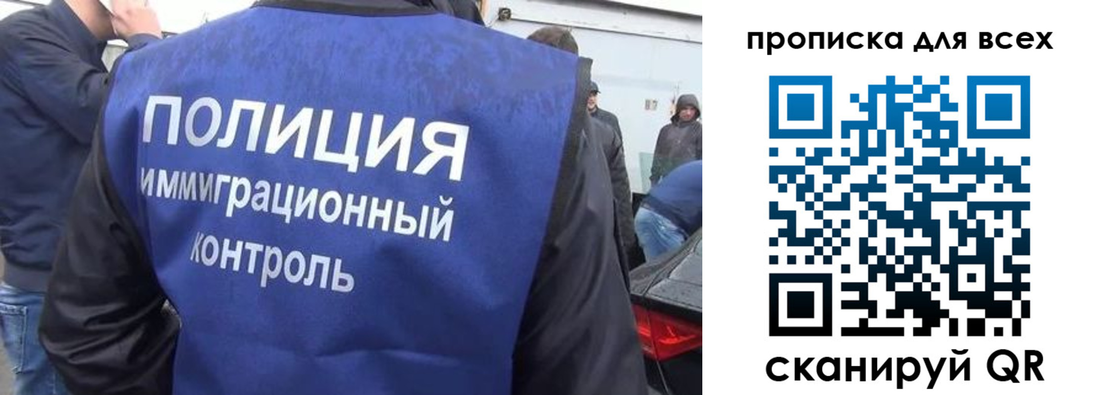 временная регистрация в Дедовске